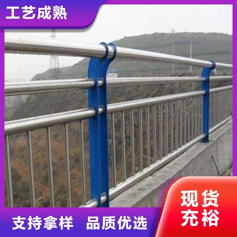 防撞护栏不锈钢复合管护栏支持货到付清