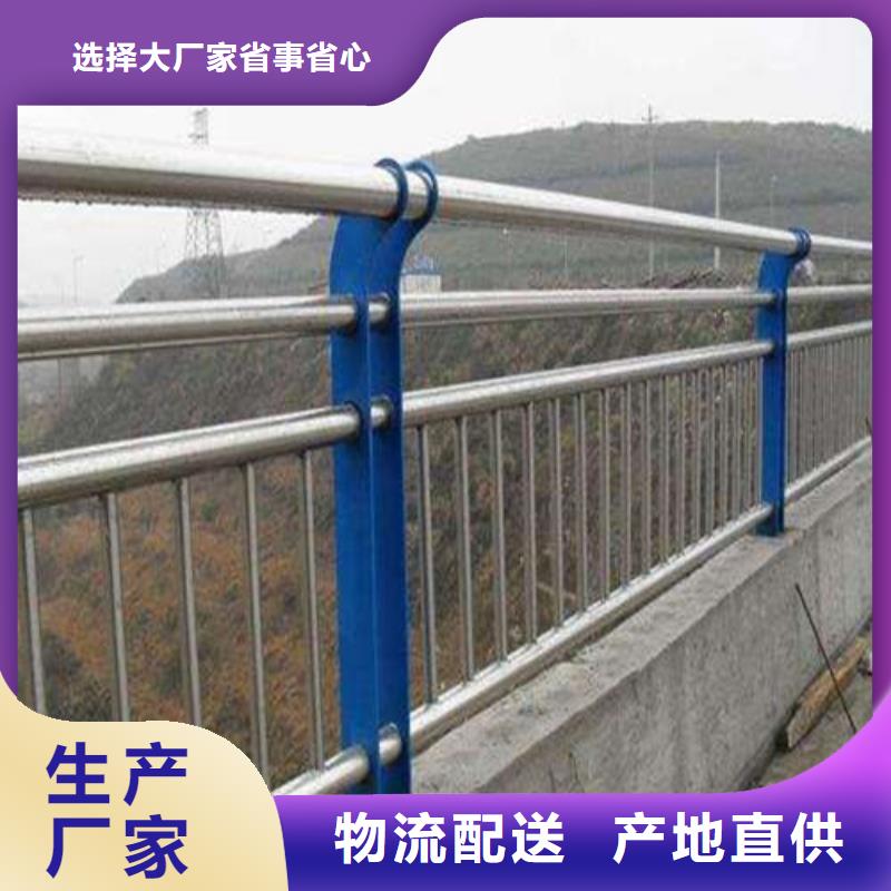镀锌喷塑人行道栏杆厂家