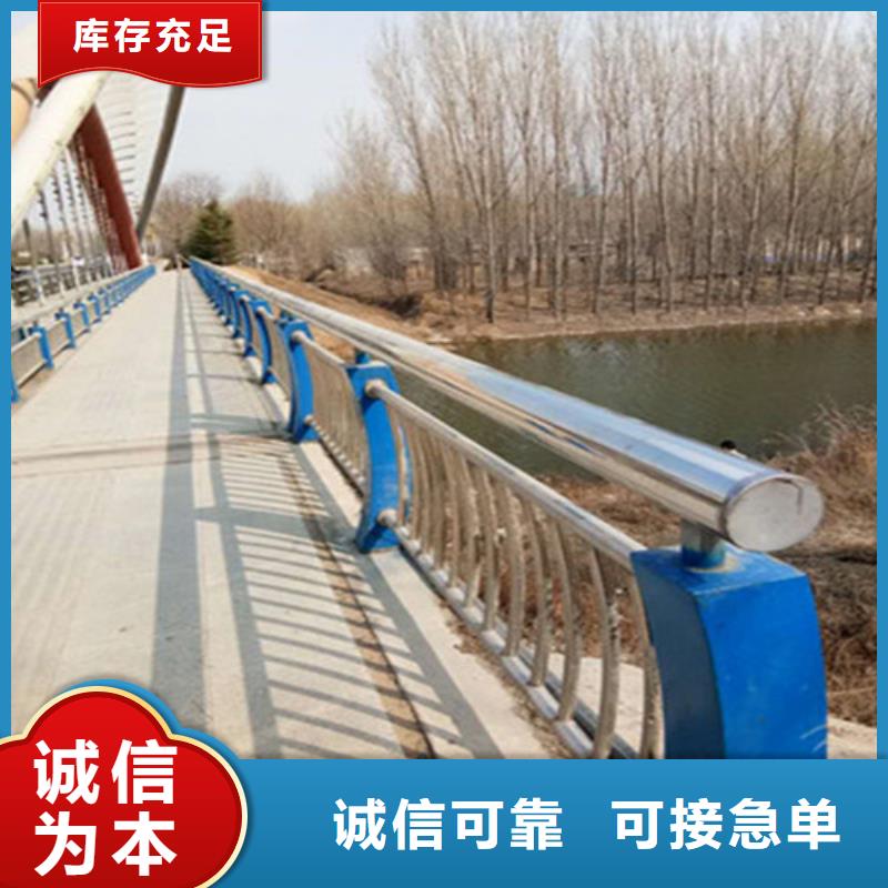 不锈钢景观护栏