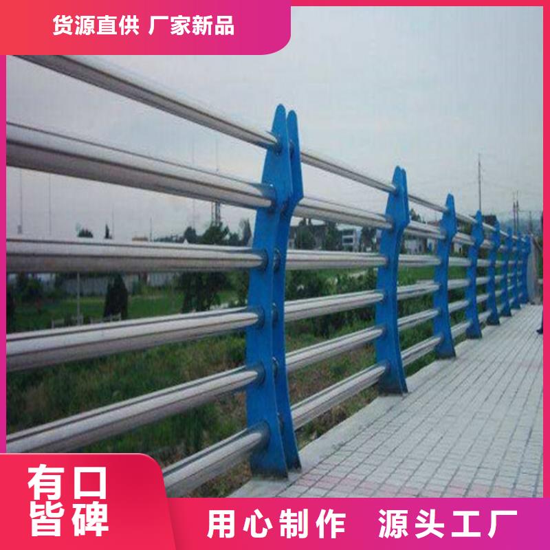 不锈钢复合管景观栏杆优质供应商