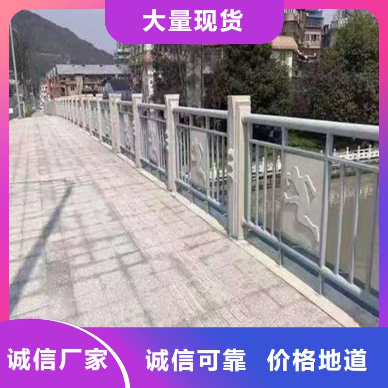 304不锈钢河道护栏每米价格