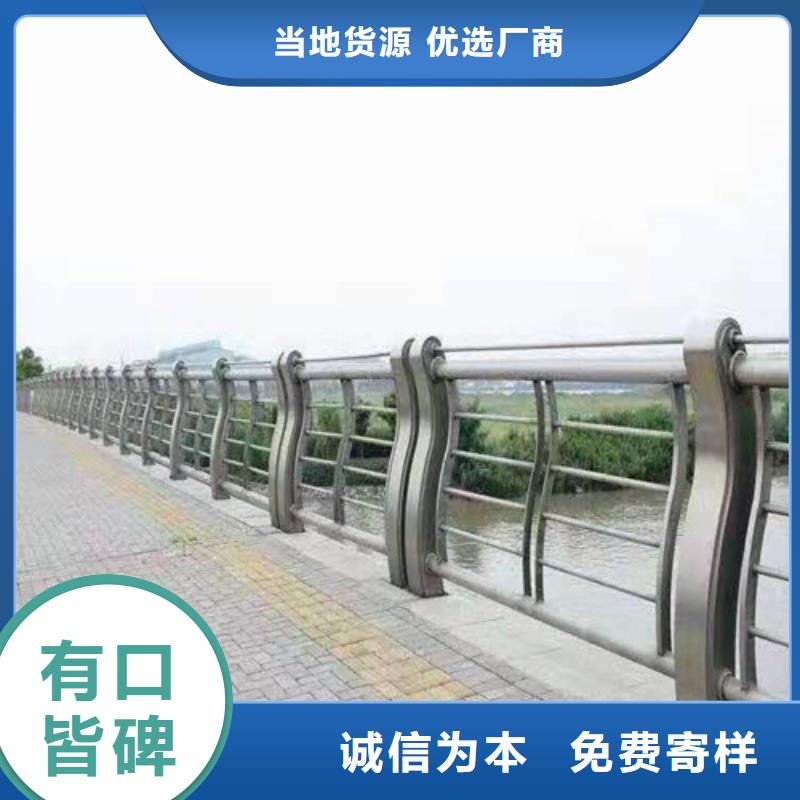 质量可靠的防撞护栏立柱支架批发商