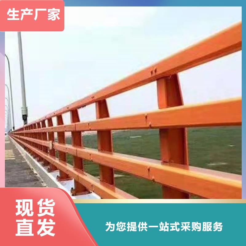 道路防撞护栏现货供应