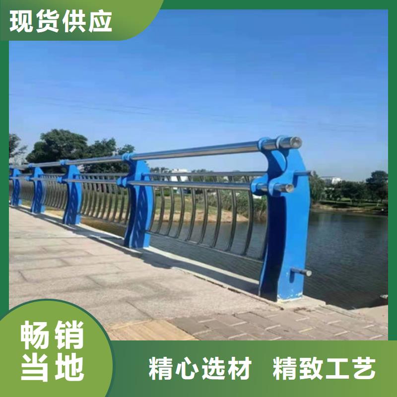 不锈钢碳素钢复合管护栏大型生产厂家