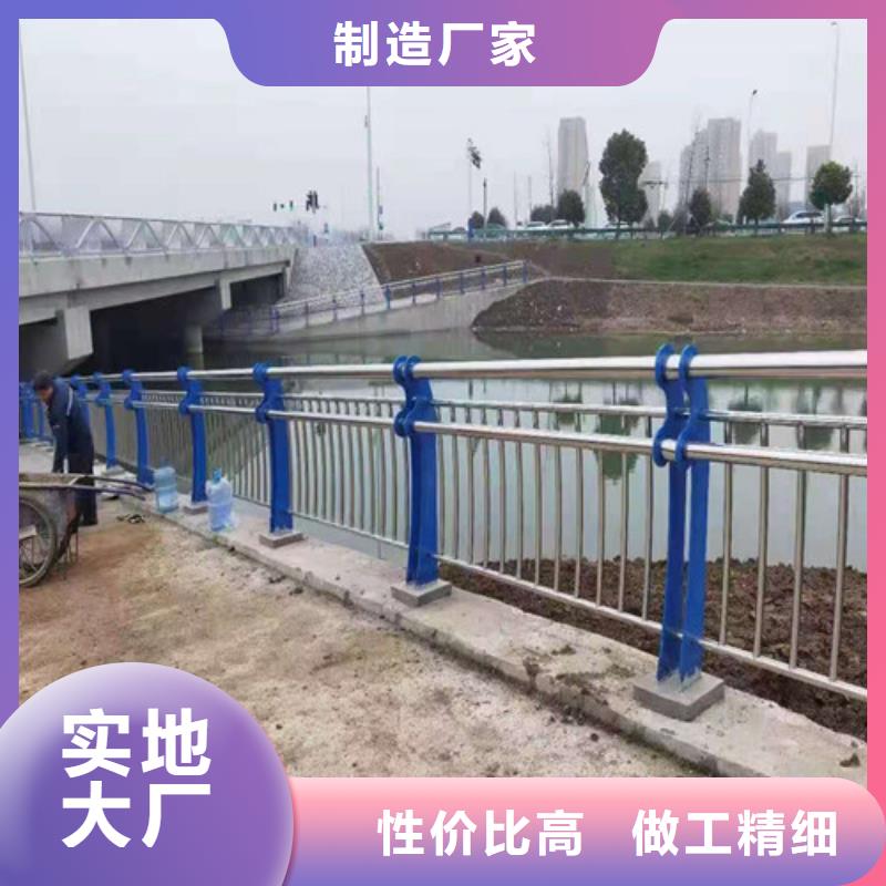 不锈钢复合管河道护栏-原厂质保