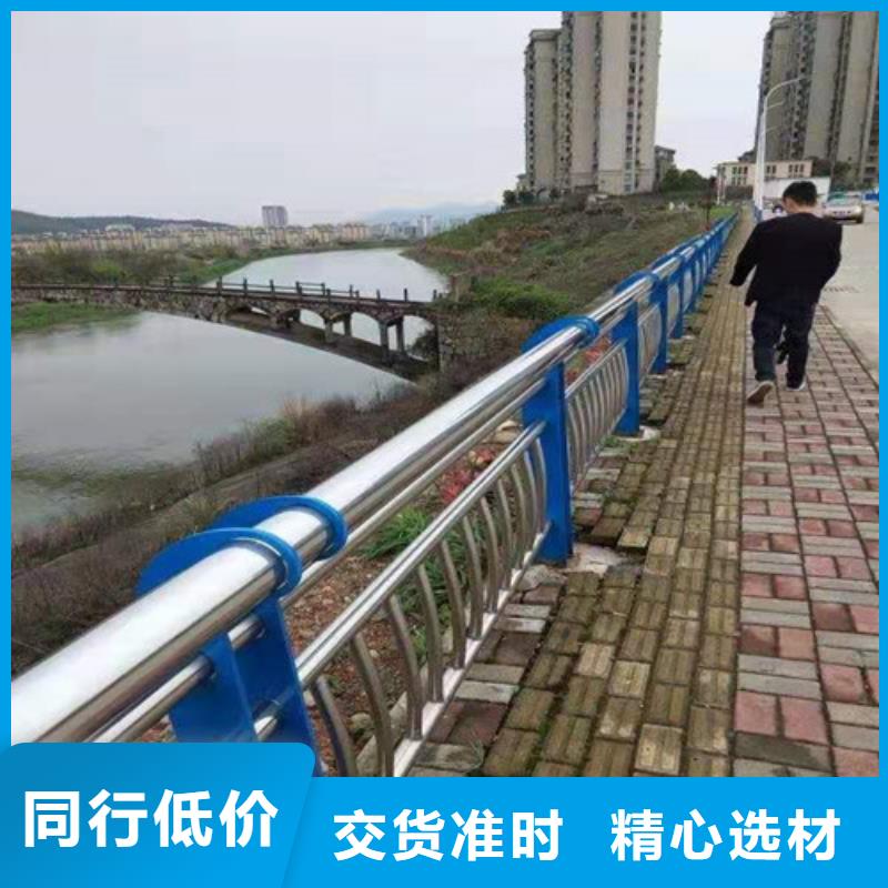 2025型号齐全#碳钢管喷塑桥梁护栏#直接报价