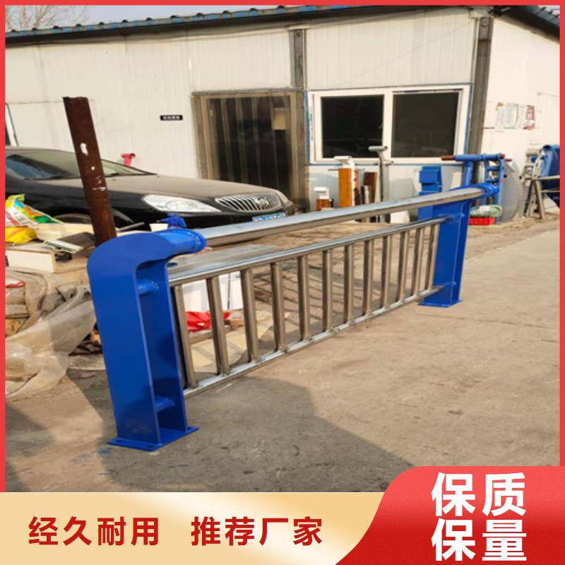 ：201不锈钢复合管护栏