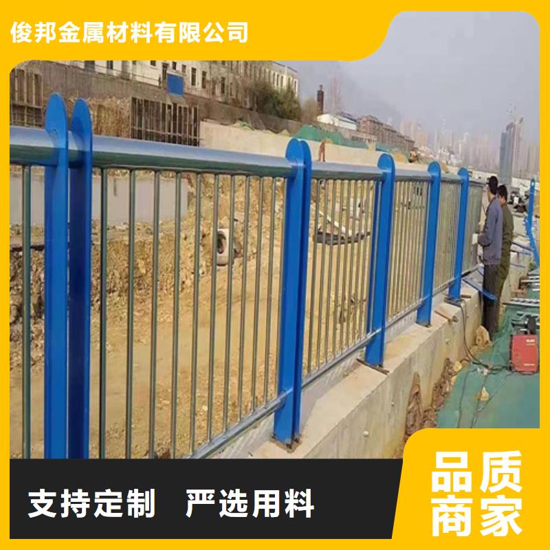 2025型号齐全#碳钢管喷塑桥梁护栏#直接报价
