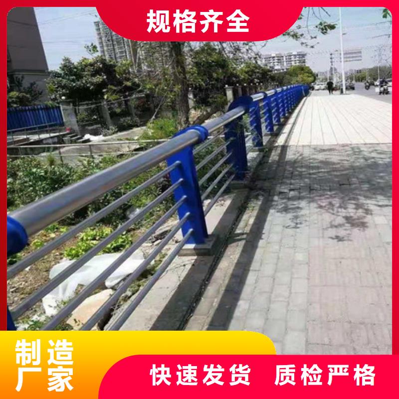 儋州市不锈钢景观护栏促销等你来