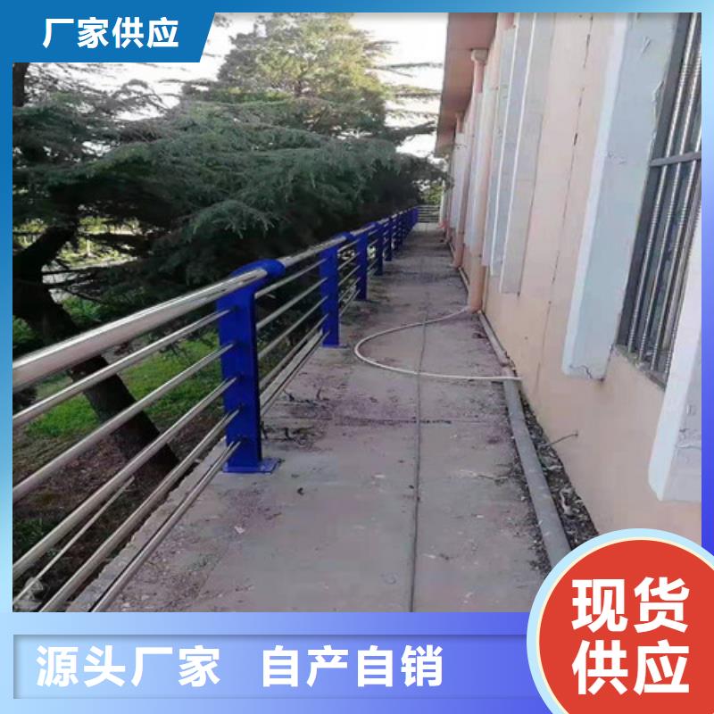 不锈钢护栏