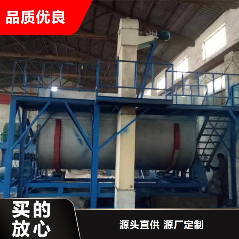 卧式真石漆搅拌机效率高