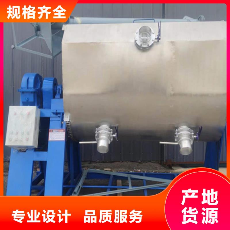 10吨真石漆搅拌机发货速度快