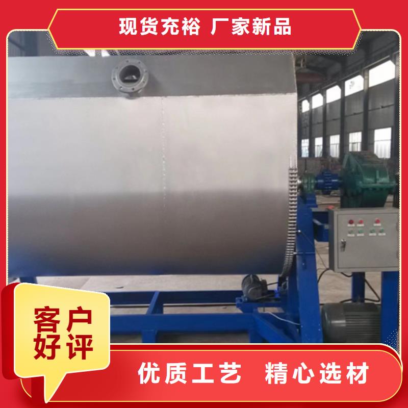 10吨真石漆搅拌机品质优