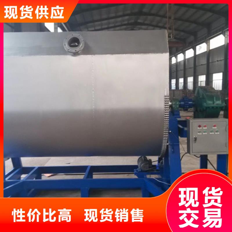 真石漆搅拌机支持定制
