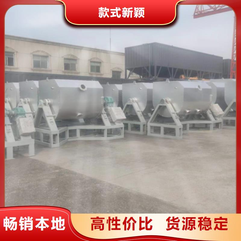 10吨真石漆搅拌机生产厂家
