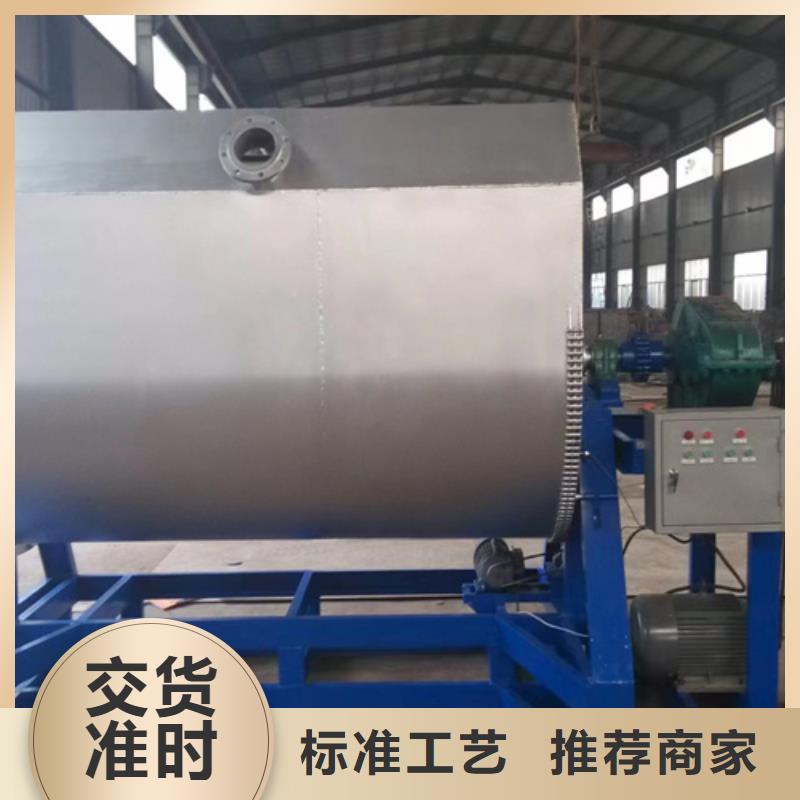 克拉玛依市真石漆搅拌机源头好货