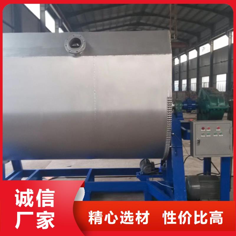 5吨真石漆搅拌机哪里的好