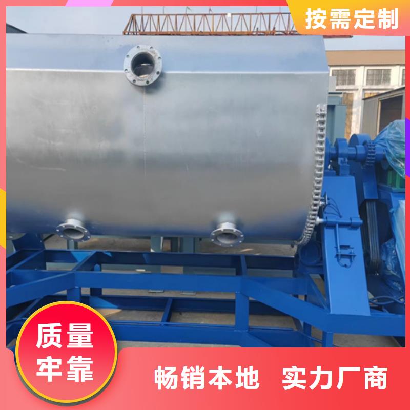 真石漆搅拌机占地面积