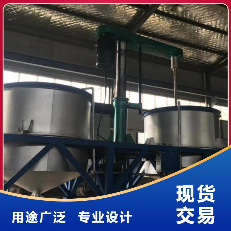一吨真石漆搅拌机品质放心
