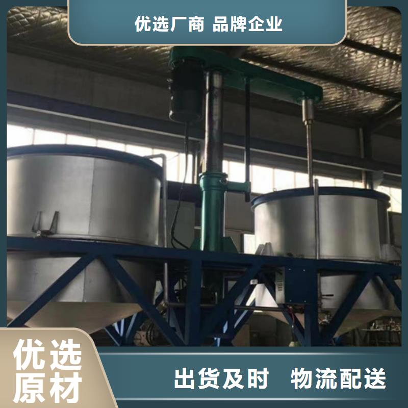 自动配料真石漆混合机欢迎你指导