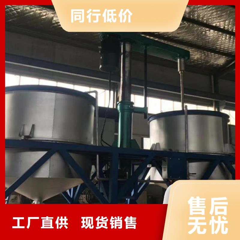 5吨真石漆搅拌机厂家直供
