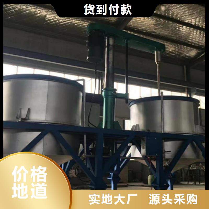 生产真石漆的机器货源