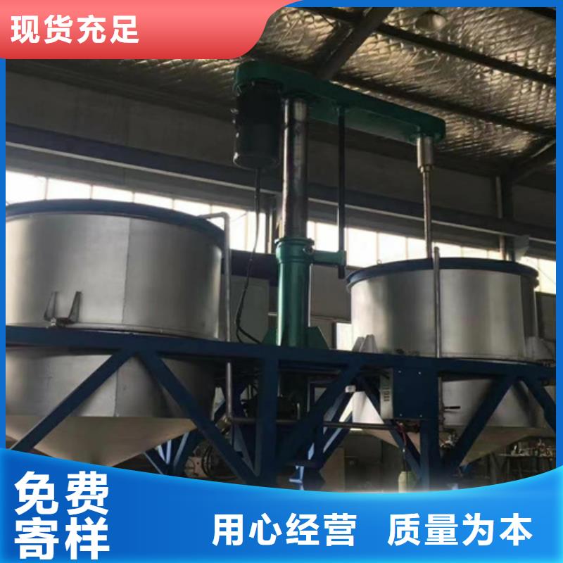 2吨真石漆搅拌机值得信赖