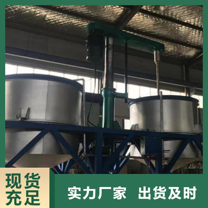 2吨真石漆搅拌机