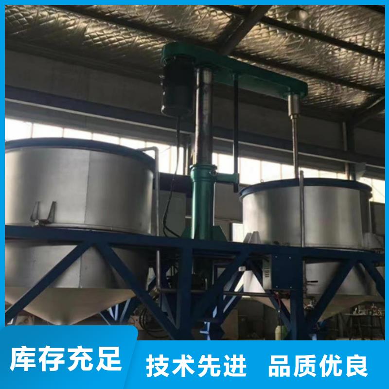生产真石漆的机器厂家报价