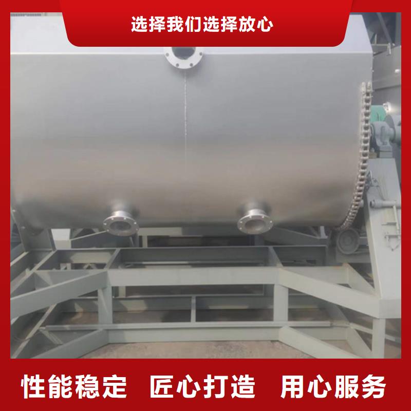 真石漆设备保修三年