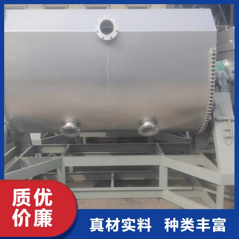 真石漆搅拌机为你排忧解难