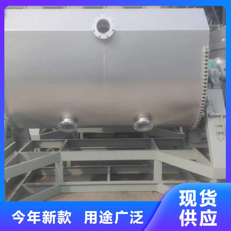 10吨真石漆搅拌机