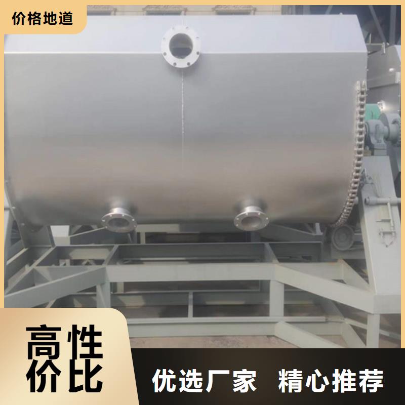 2吨真石漆搅拌机实体厂家