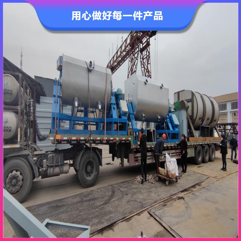 克拉玛依市真石漆搅拌机源头好货