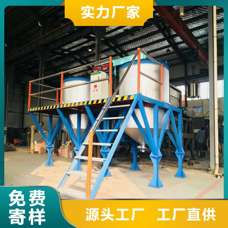 2吨真石漆搅拌机在线报价