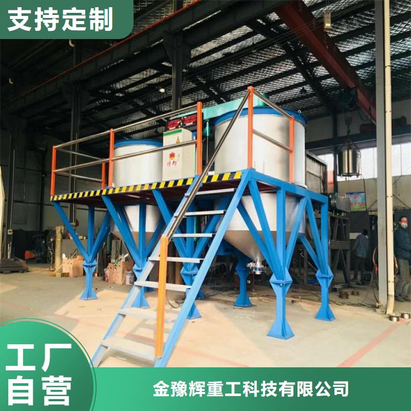 2吨真石漆搅拌机生产基地