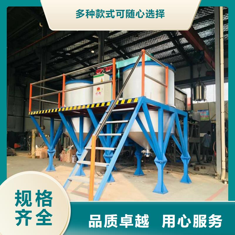 5吨真石漆搅拌机质量优