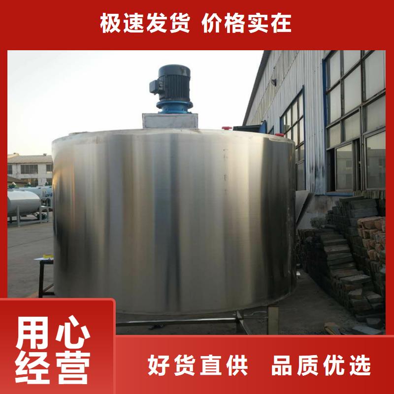 20吨真石漆搅拌机投资金额