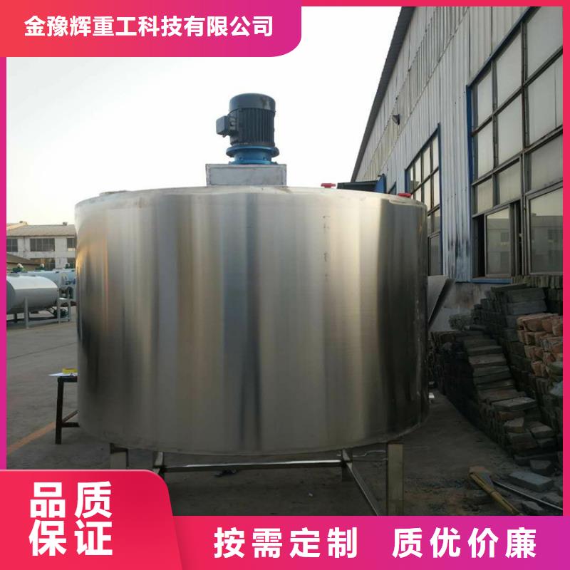 真石漆混合机设备