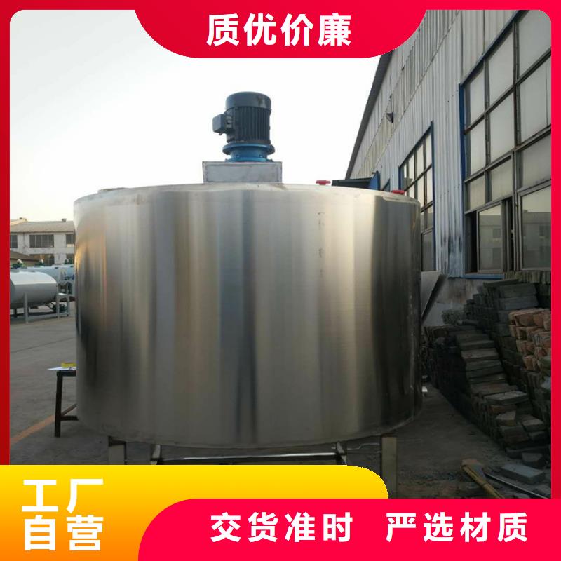 全自动真石漆搅拌机