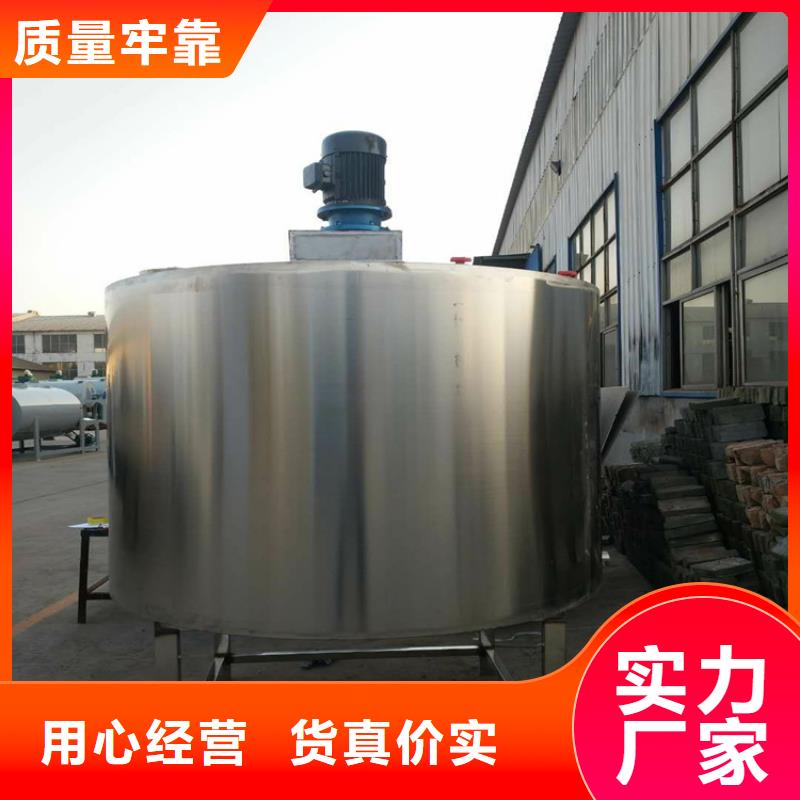 10吨真石漆搅拌机厂家的报价
