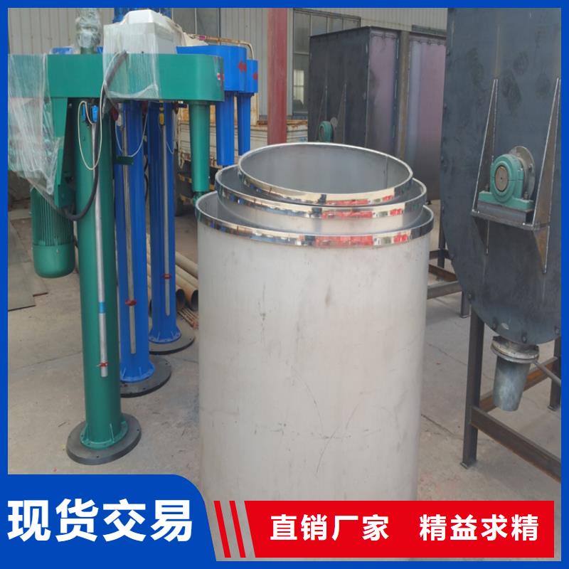 3吨真石漆混合机永远真诚