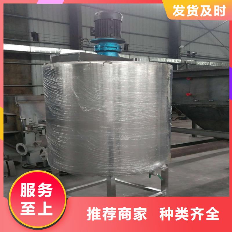 20吨真石漆搅拌机