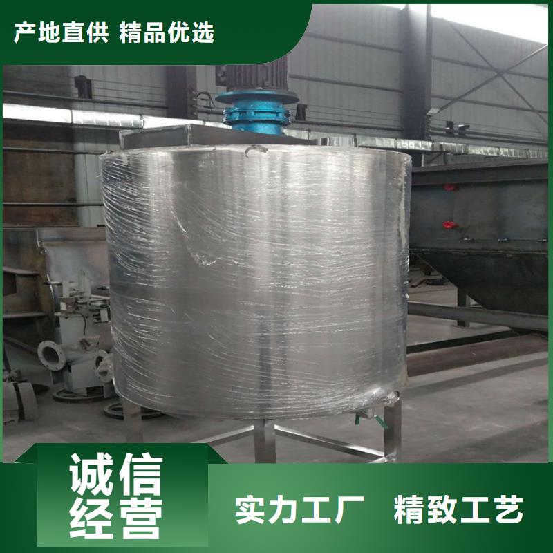 大型真石漆搅拌机厂家必须