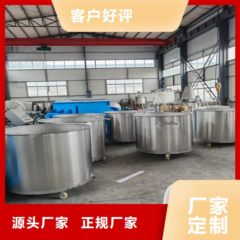 3吨真石漆搅拌机自动灌装