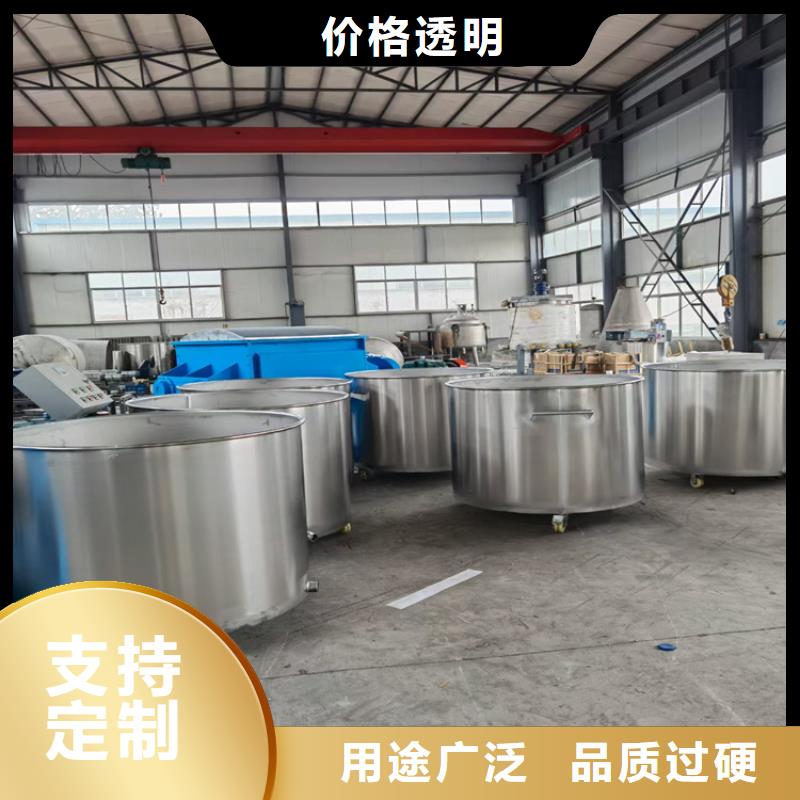 3吨真石漆搅拌机设备
