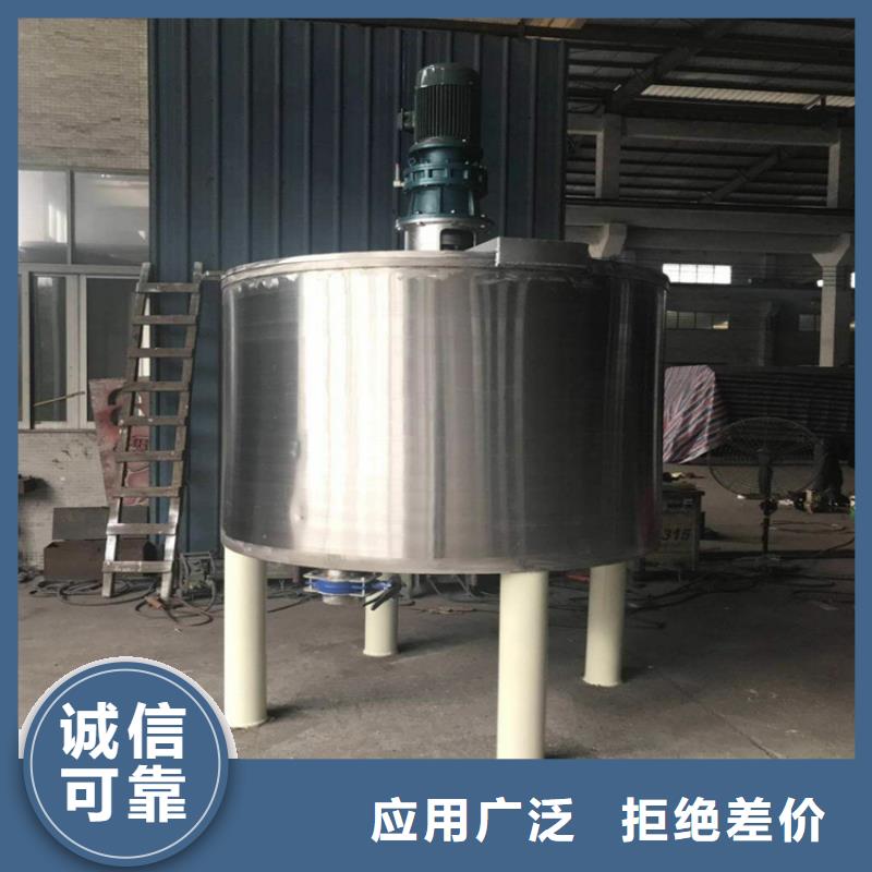 1吨真石漆搅拌机质量优