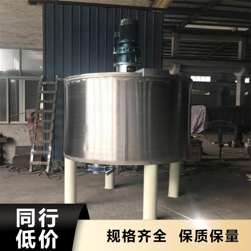 真石漆搅拌机质量看得见