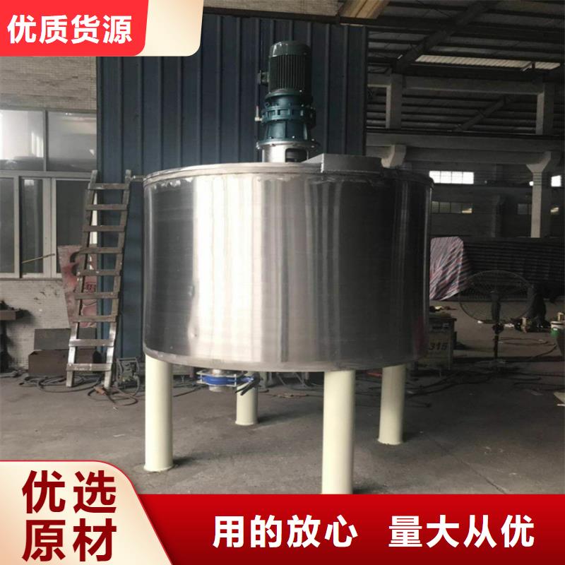 5吨真石漆搅拌机哪里的好