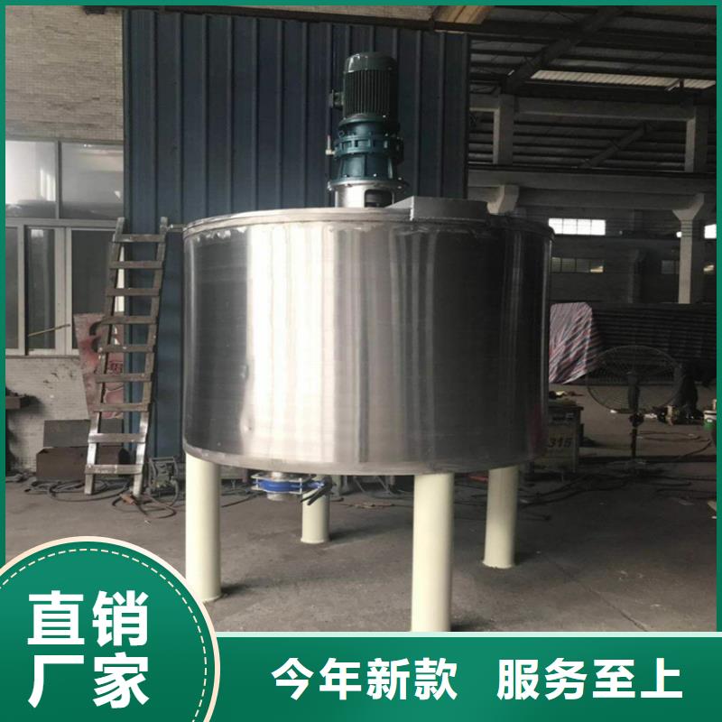 30吨真石漆搅拌机为用户着想